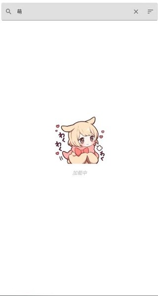 Kikoeruٷ2025°v2.10.2׿ͼ1