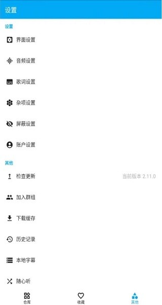 Kikoeruٷ2025°v2.10.2׿ͼ0