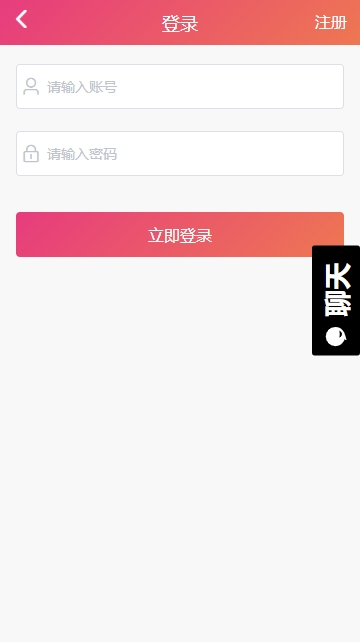 ϳԹ±v1.1.90ͼ2