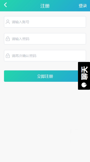 ϳԹ±v1.1.90ͼ0