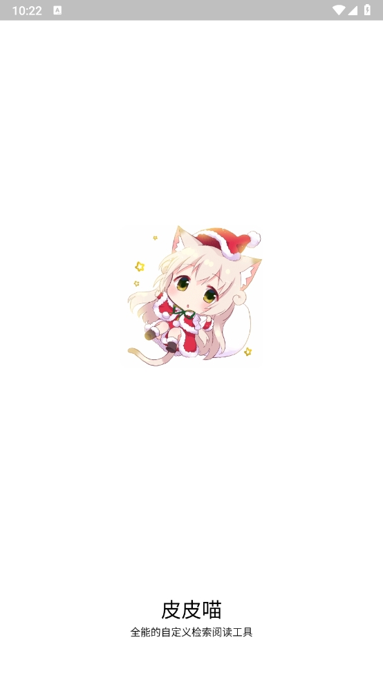 ƤƤ2025°v0.8.8׿ͼ0