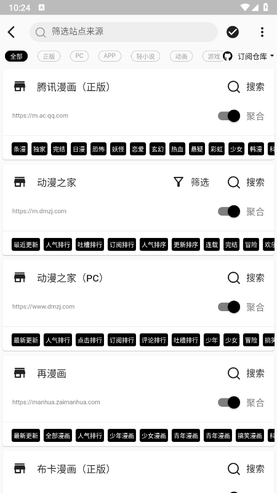 ƤƤ2025°v0.8.8׿ͼ4