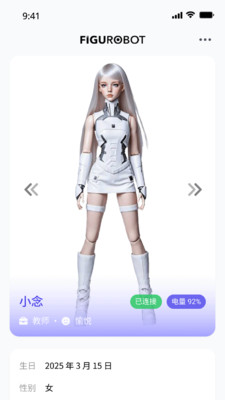 figurobotֻͯ1.3.7׿ͼ1