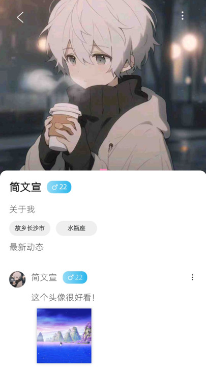 appٷ1.0.2׿ͼ0
