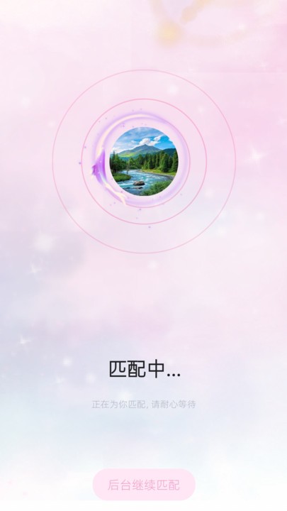 appٷ1.0.2׿ͼ3