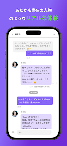 loverse aiapp°1.0.2Ѱͼ3