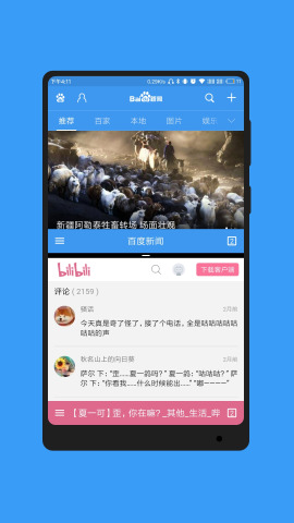 ٷ2025°v1.1.1ͼ0