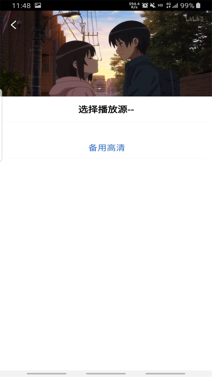 Ƶȥ洿v4.0.1׿ͼ1