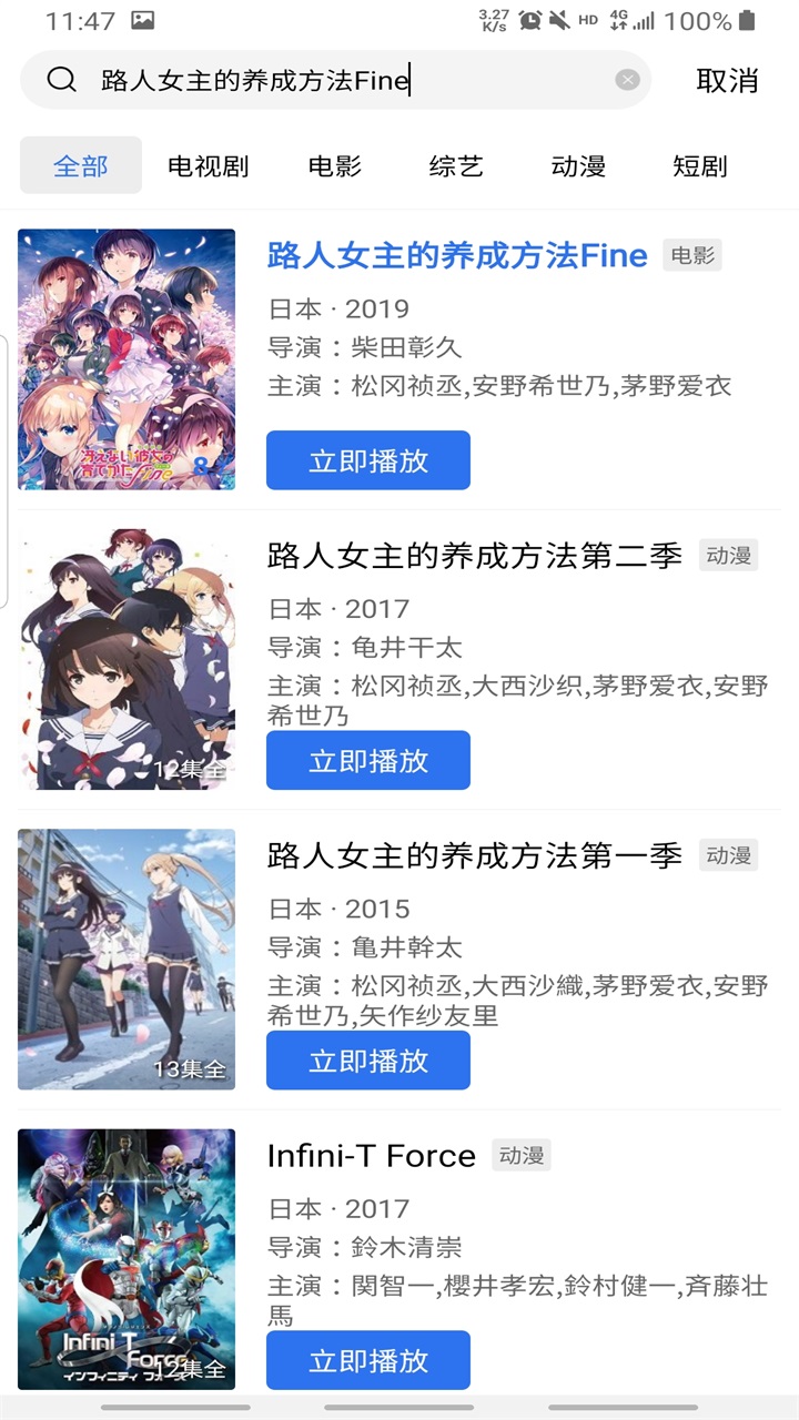Ƶȥ洿v4.0.1׿ͼ0