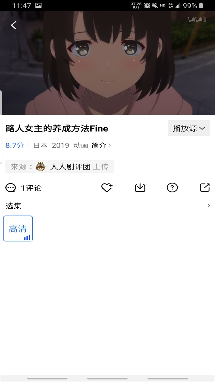 Ƶȥ洿v4.0.1׿ͼ2