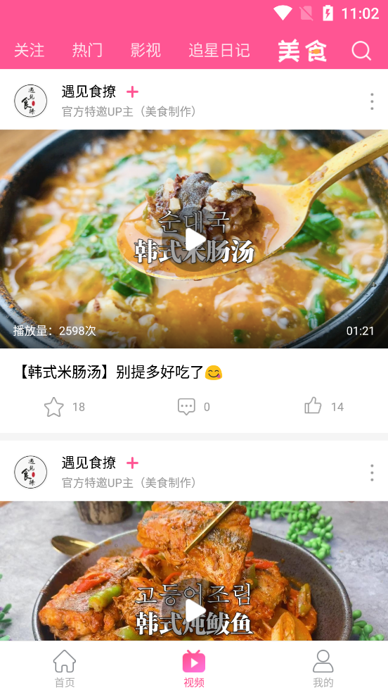 СȦɰ汾638׿氲װ6.6.6ͼ3
