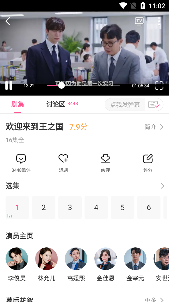 СȦɰ汾638׿氲װ6.6.6ͼ0