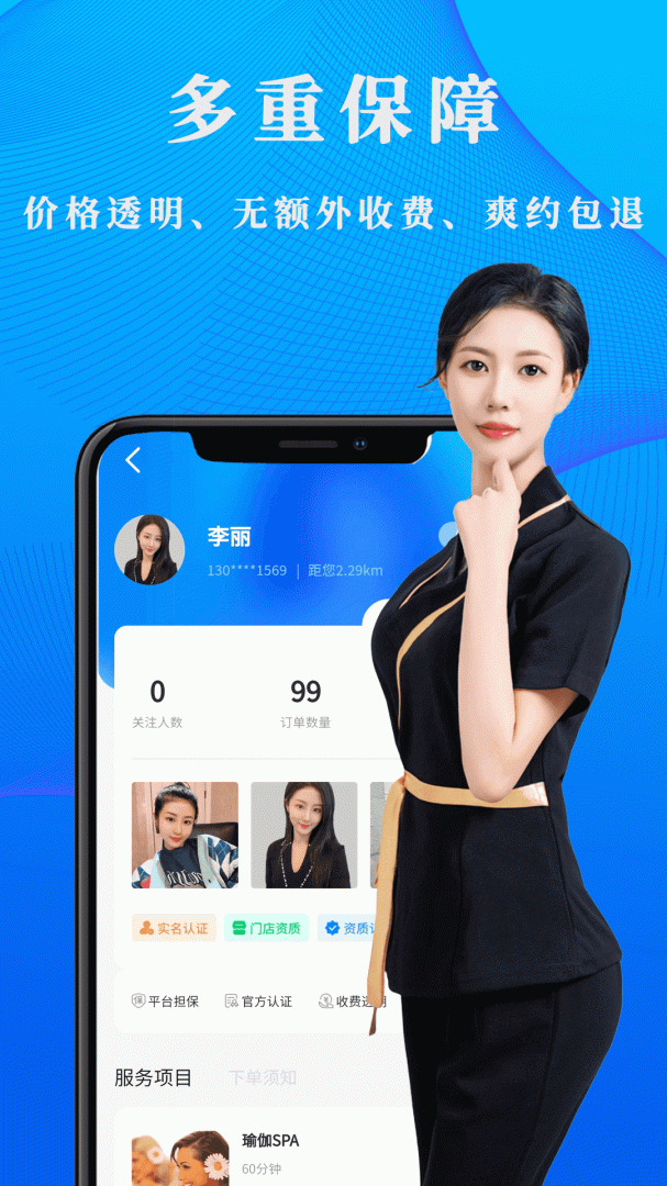 ֹĦapp°3.9.6ͼ2