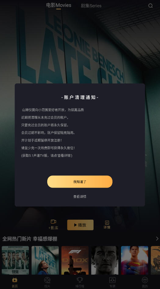 ɽķӳappٷ׿v1.1.6ͼ0