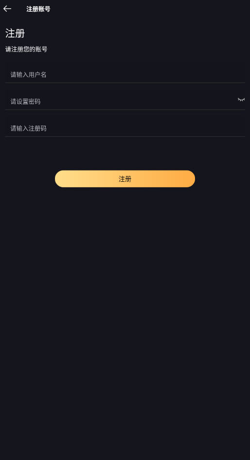 ɽķӳappٷ׿v1.1.6ͼ6