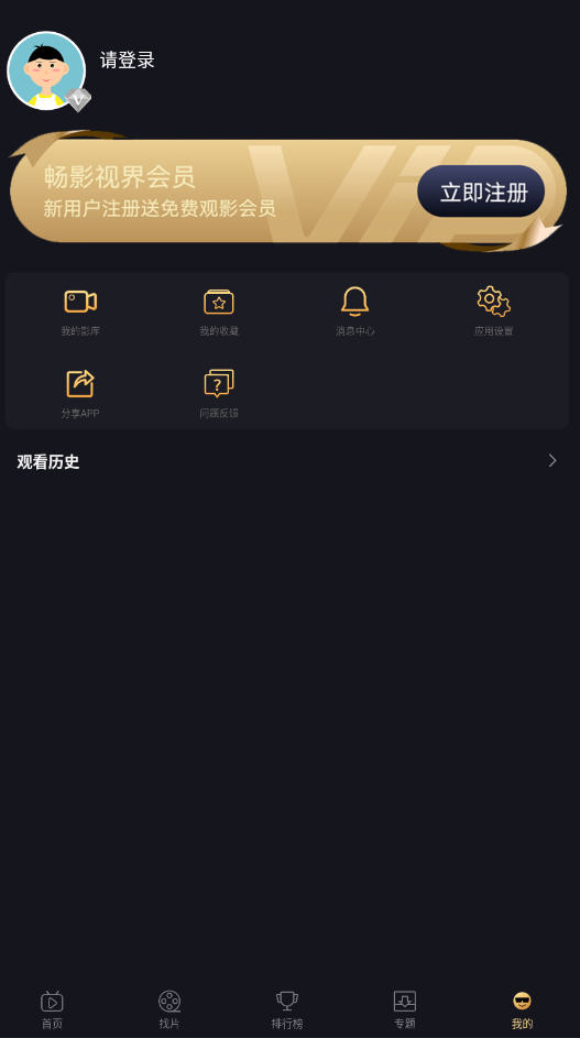 ɽķӳappٷ׿v1.1.6ͼ5