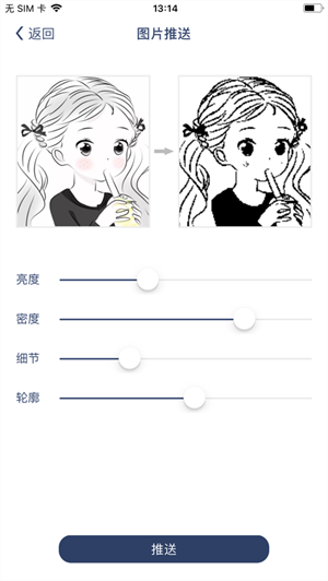 Ψappٷ2025°1.2.1ͼ1