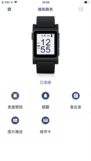 Ψappٷ2025°1.2.1ͼ3