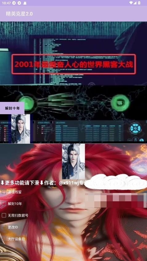 Ӣ2.0Ѱذװ2.0ͼ2