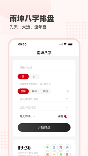 appѰ3.4.0ͼ0