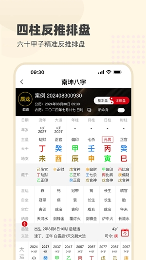 appѰ3.4.0ͼ3