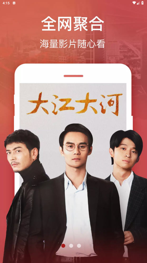 ҹèӰappعٷ4.0.4ͼ0