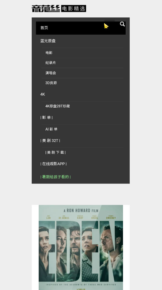 ˿Ӱٷappv1.0.0ͼ1