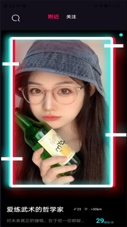 ѽappٷv3.2.1Ѱͼ3