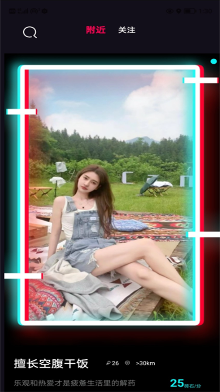 ѽappٷv3.2.1Ѱͼ2