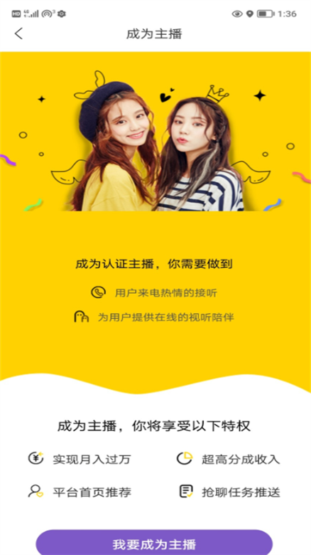 ѽappٷv3.2.1Ѱͼ1