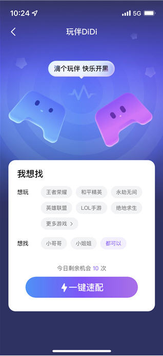 app׿°9.44.0ͼ1