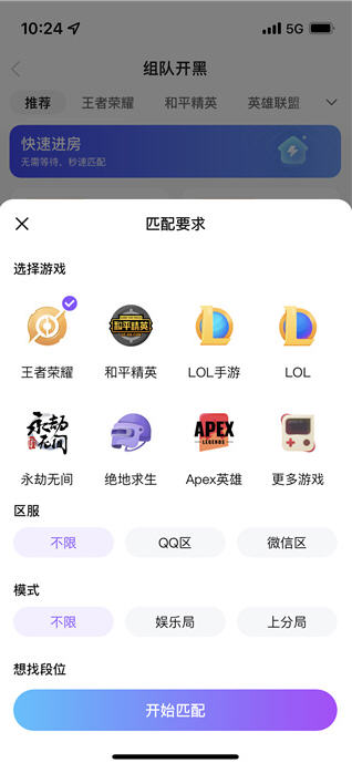 app׿°9.44.0ͼ3