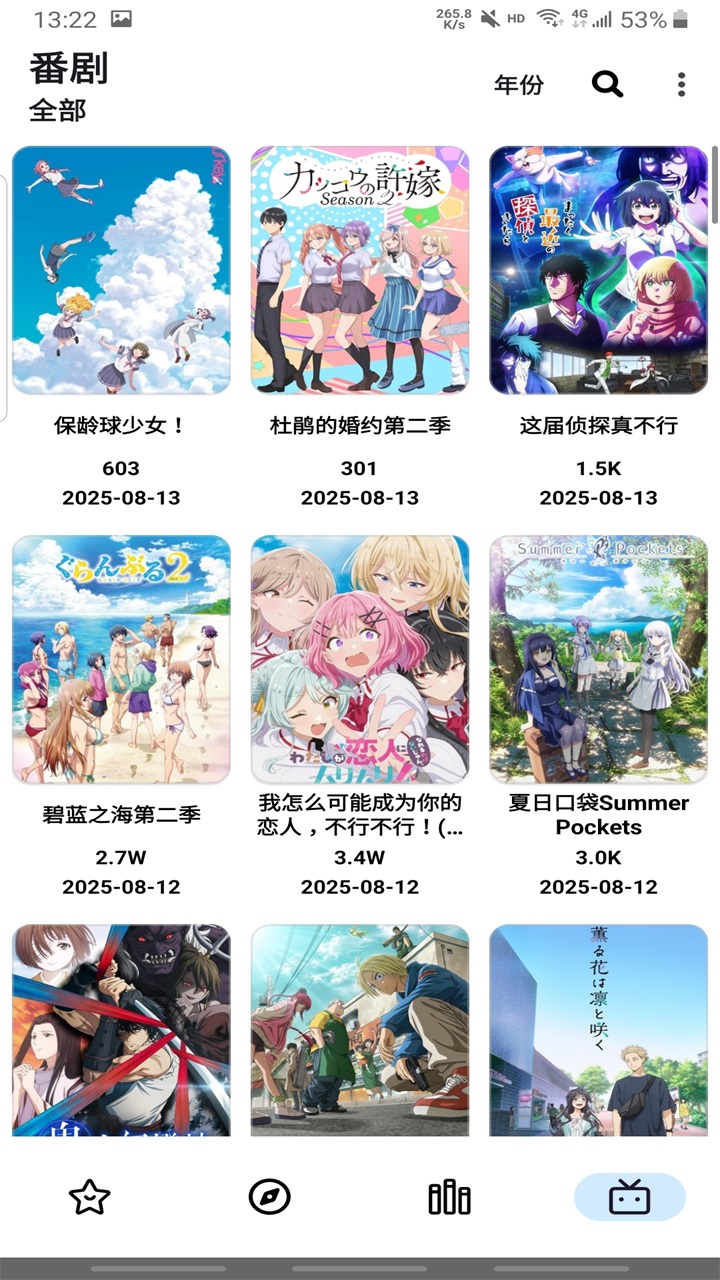PasteMangaX2025׿v2.1.1-fix-3ͼ2