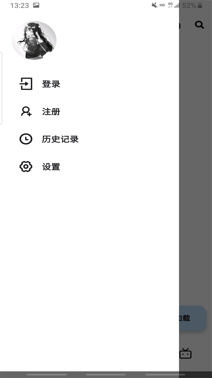 PasteMangaX2025׿v2.1.1-fix-3ͼ1
