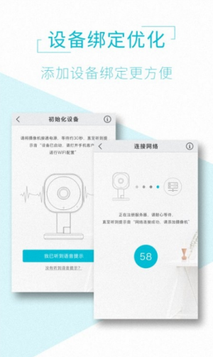 AViewappٷ°v1.9.6ͼ2