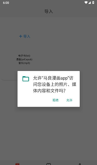 appֻѰ1.2.2׿ͼ0