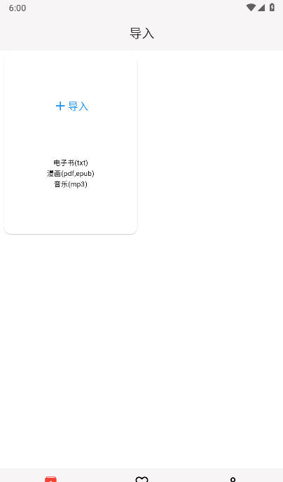 appֻѰ1.2.2׿ͼ2