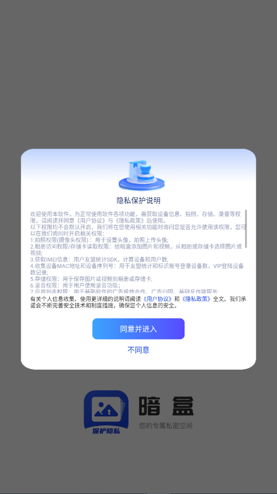 appٷ氲װ°2.8.1ͼ0