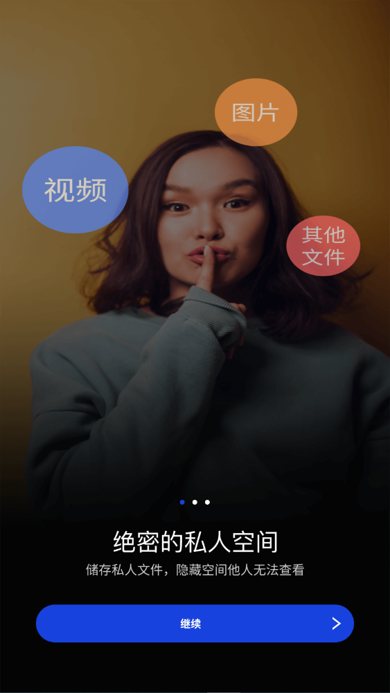 appٷ氲װ°2.8.1ͼ1