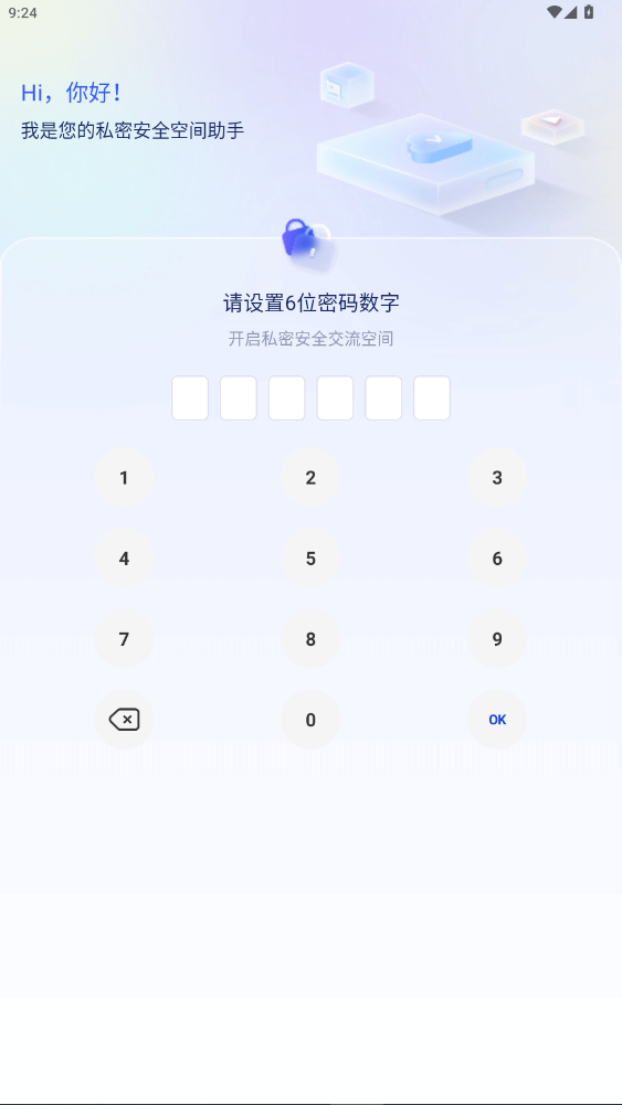 appٷ氲װ°2.8.1ͼ3