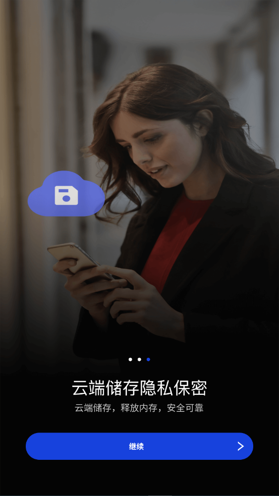 appٷ氲װ°2.8.1ͼ4