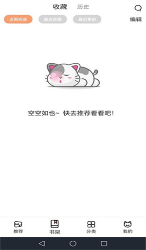 Ȥapp2025׿Ѱv1.1.2.3ͼ3