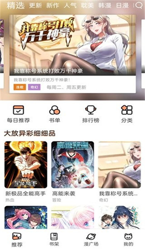Ȥapp2025׿Ѱv1.1.2.3ͼ1