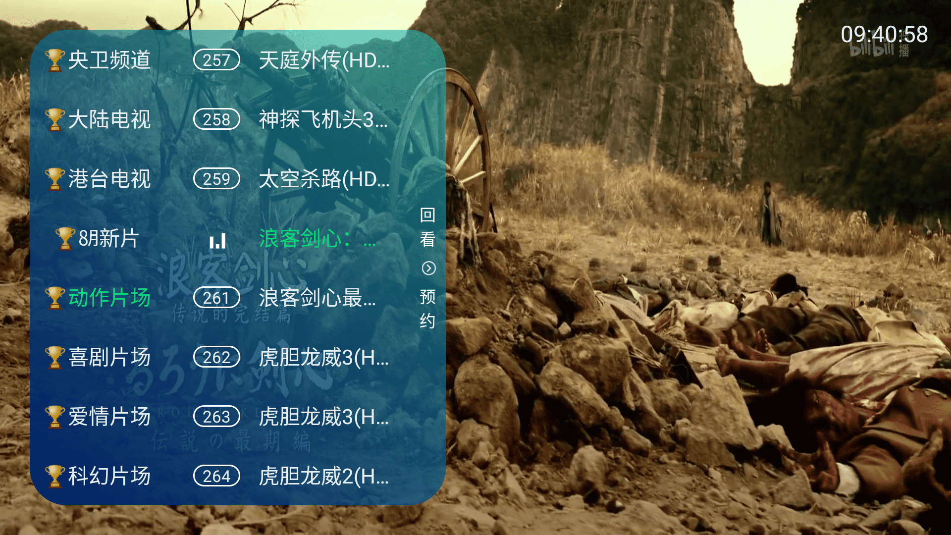 tvӶapp°1.0.1׿ͼ0