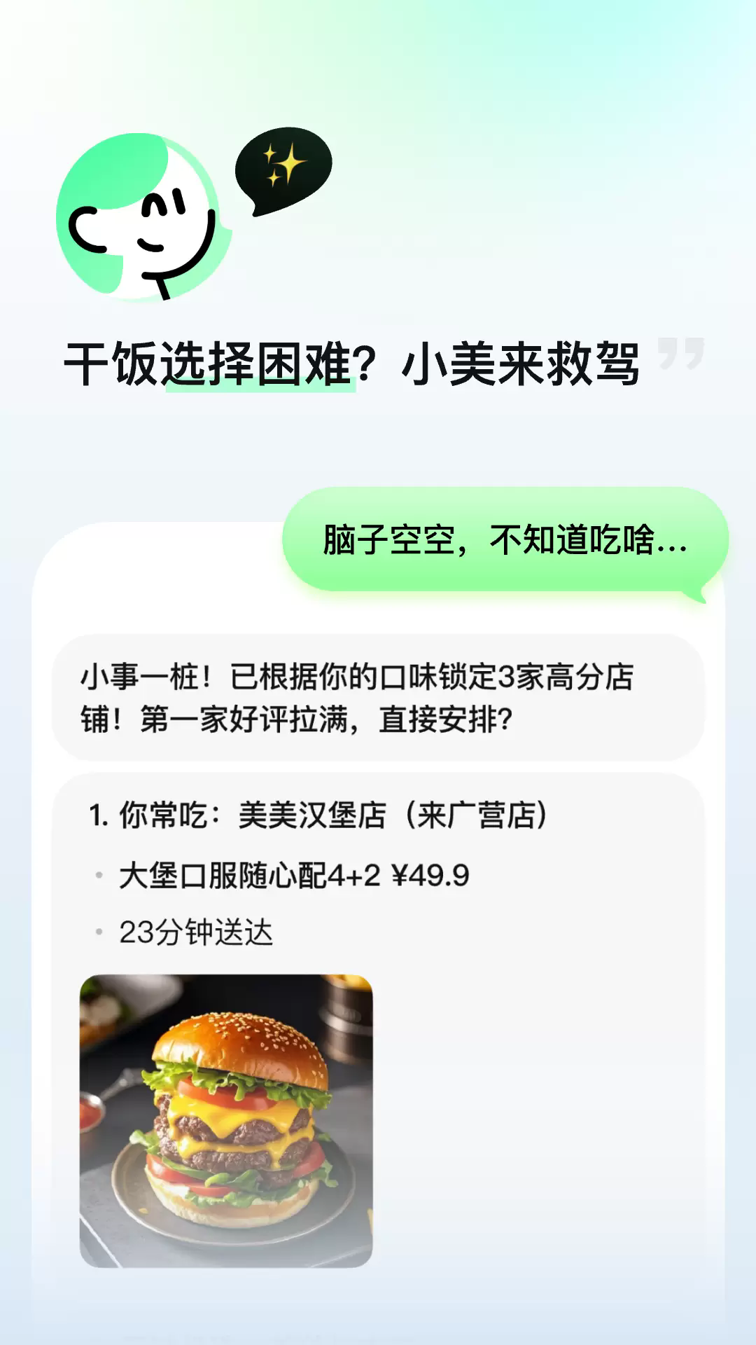 Сappٷ1.6.1׿ͼ0
