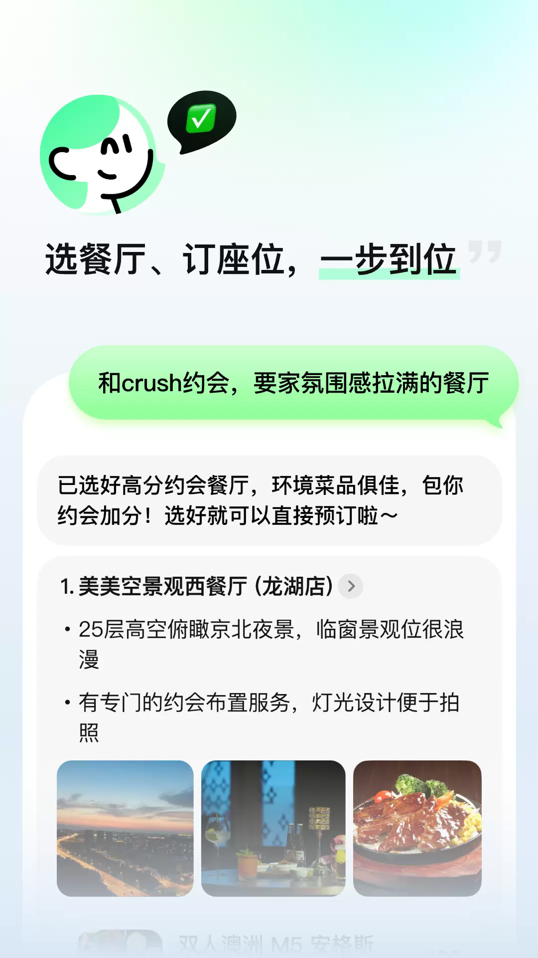Сappٷ1.6.1׿ͼ3