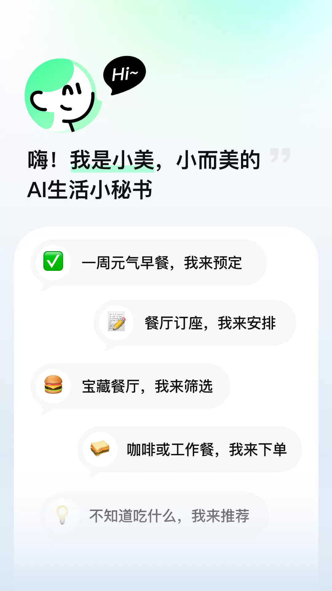 Сappٷ1.6.1׿ͼ1