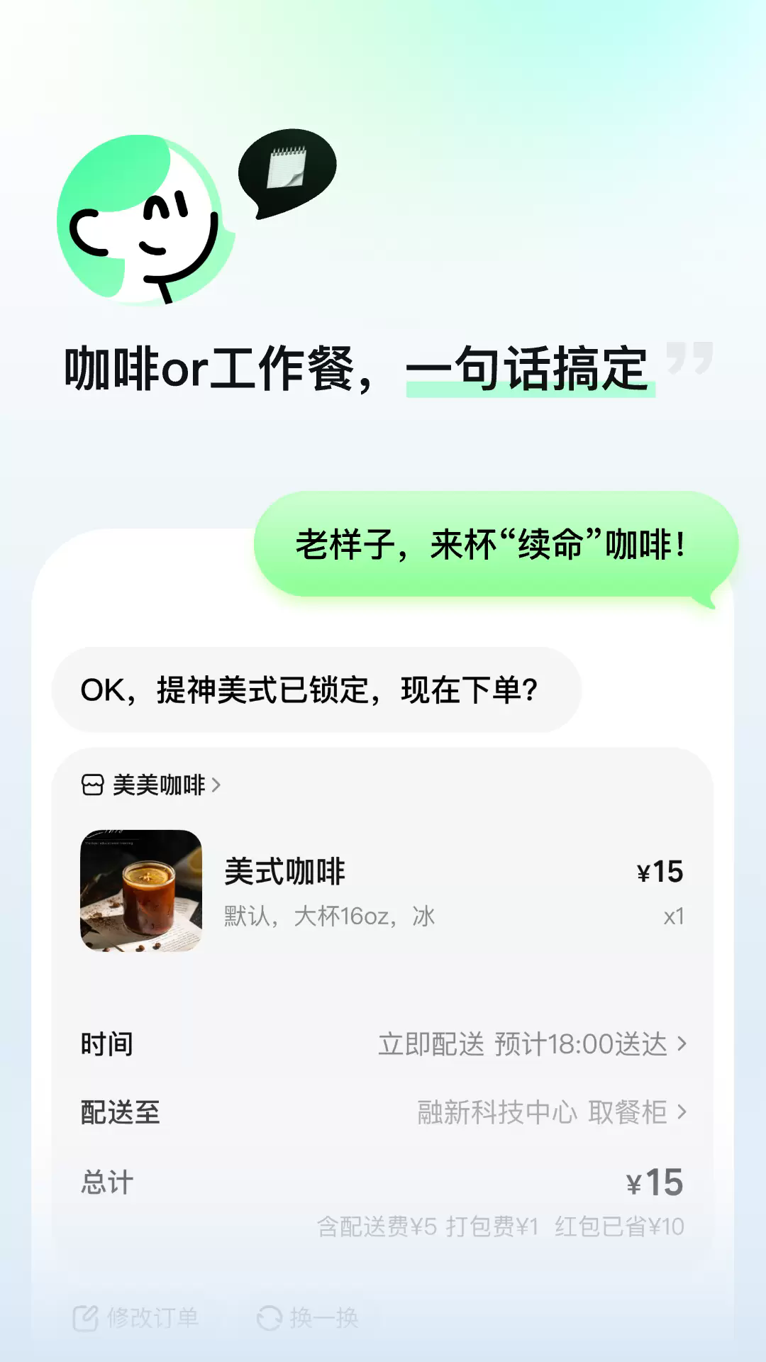 Сappٷ1.6.1׿ͼ2