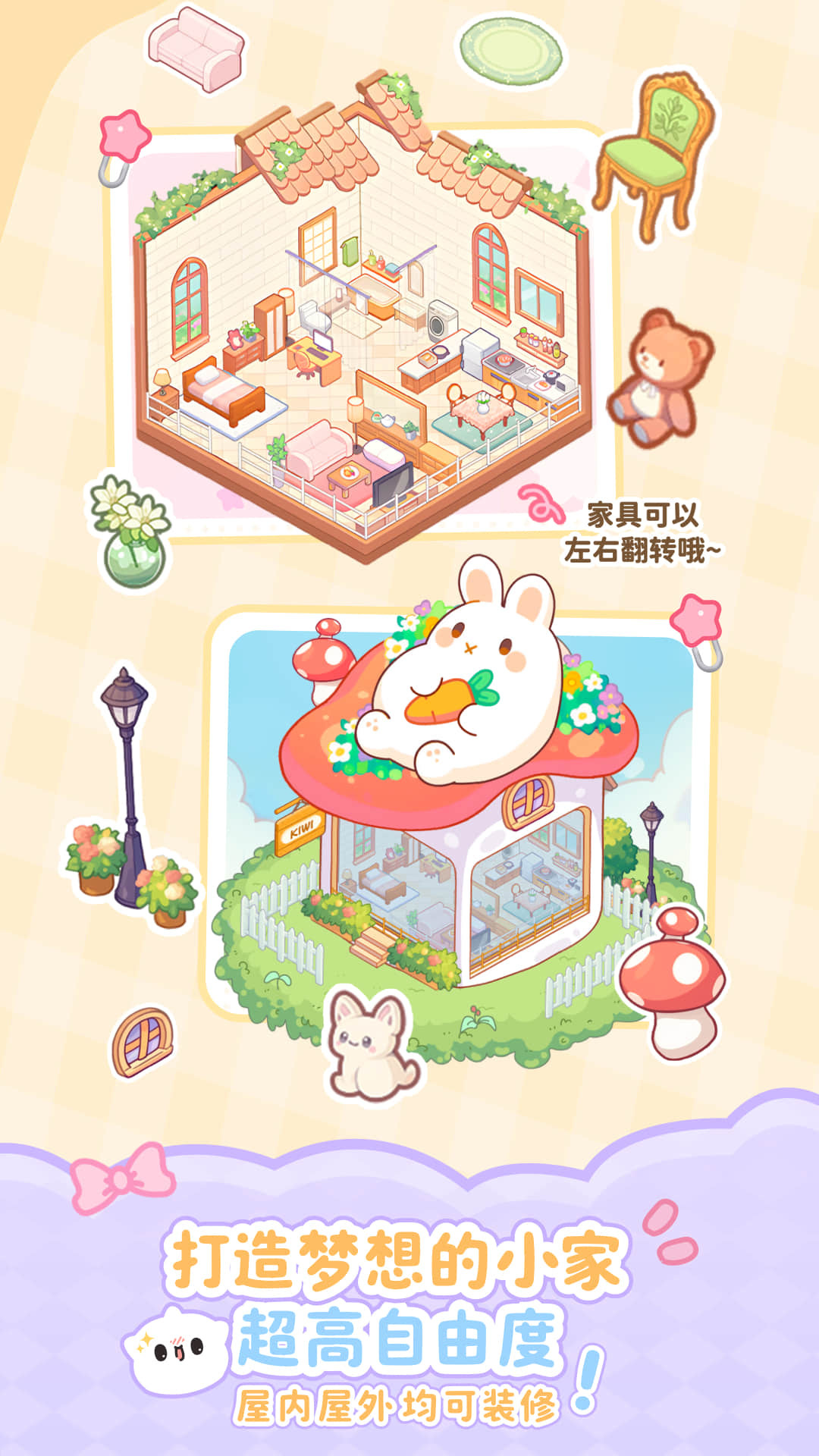PawLoveѰv1.4.3°ͼ0
