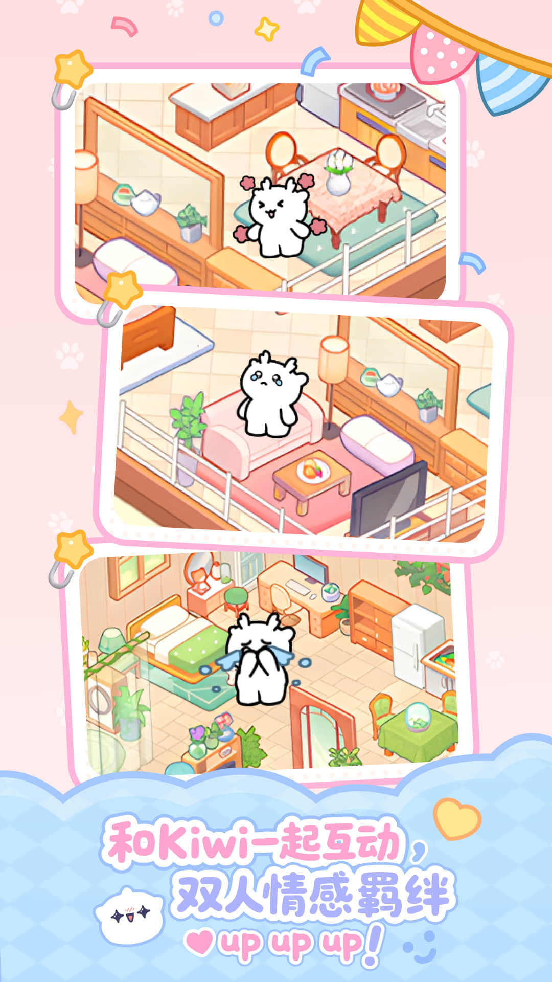PawLoveѰv1.4.3°ͼ3